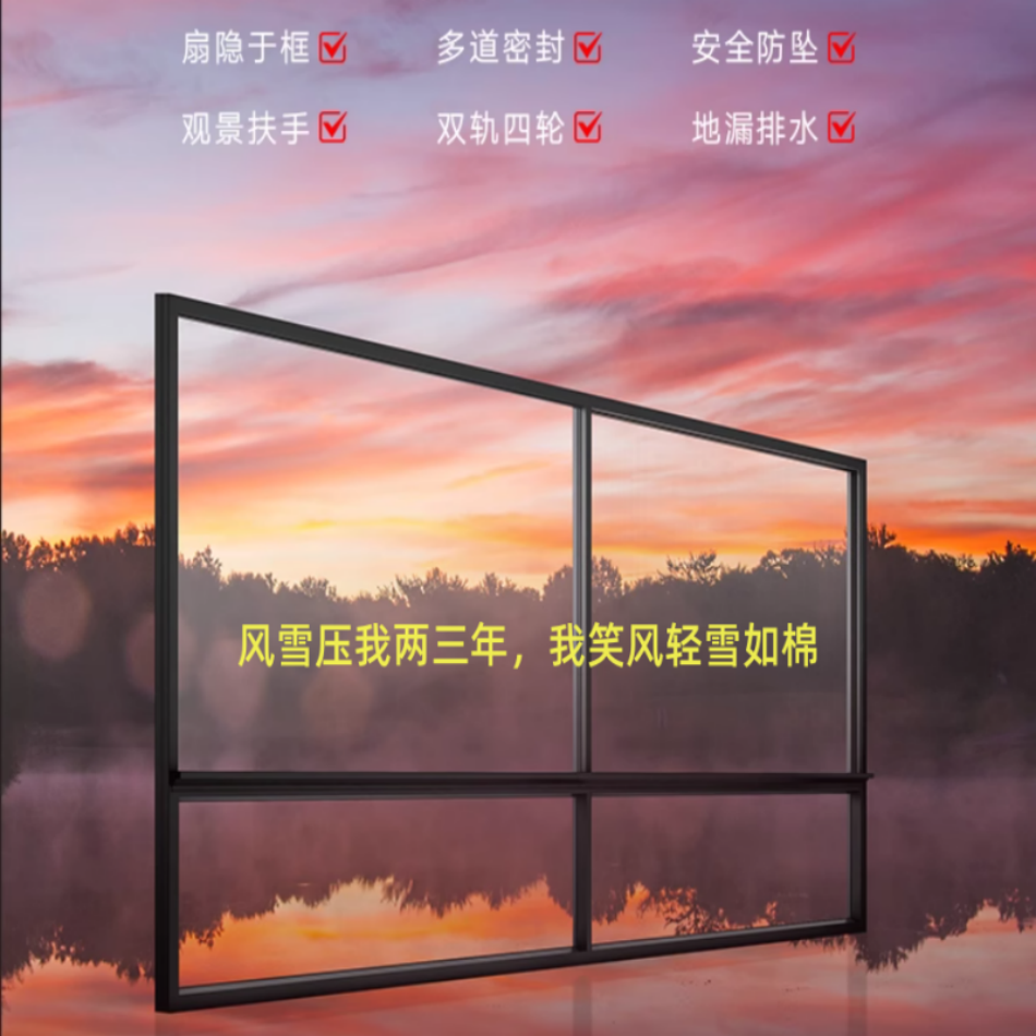 Paihao 110 Series Bridge Break Sliding Window