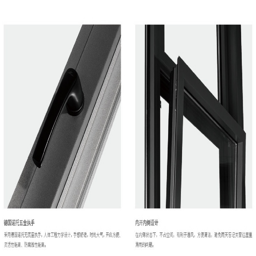 Paihao 70 Narrow Fan Flat Window Series
