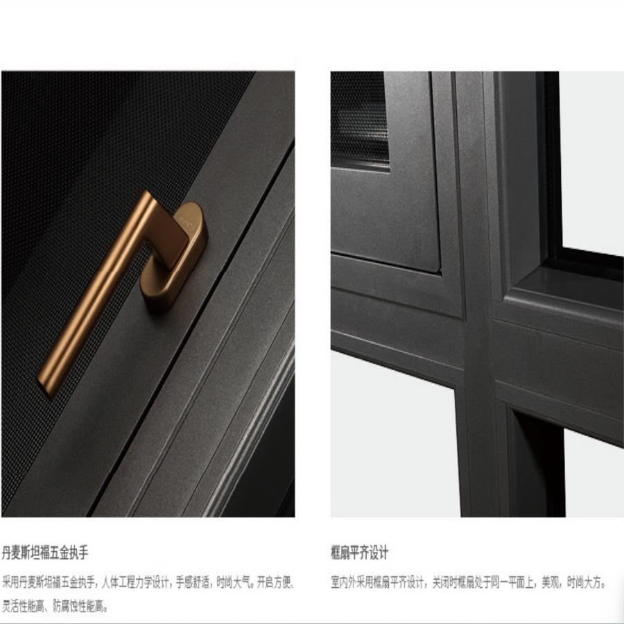 Paihao Baroque Broken Bridge Window Screen Integrated Series