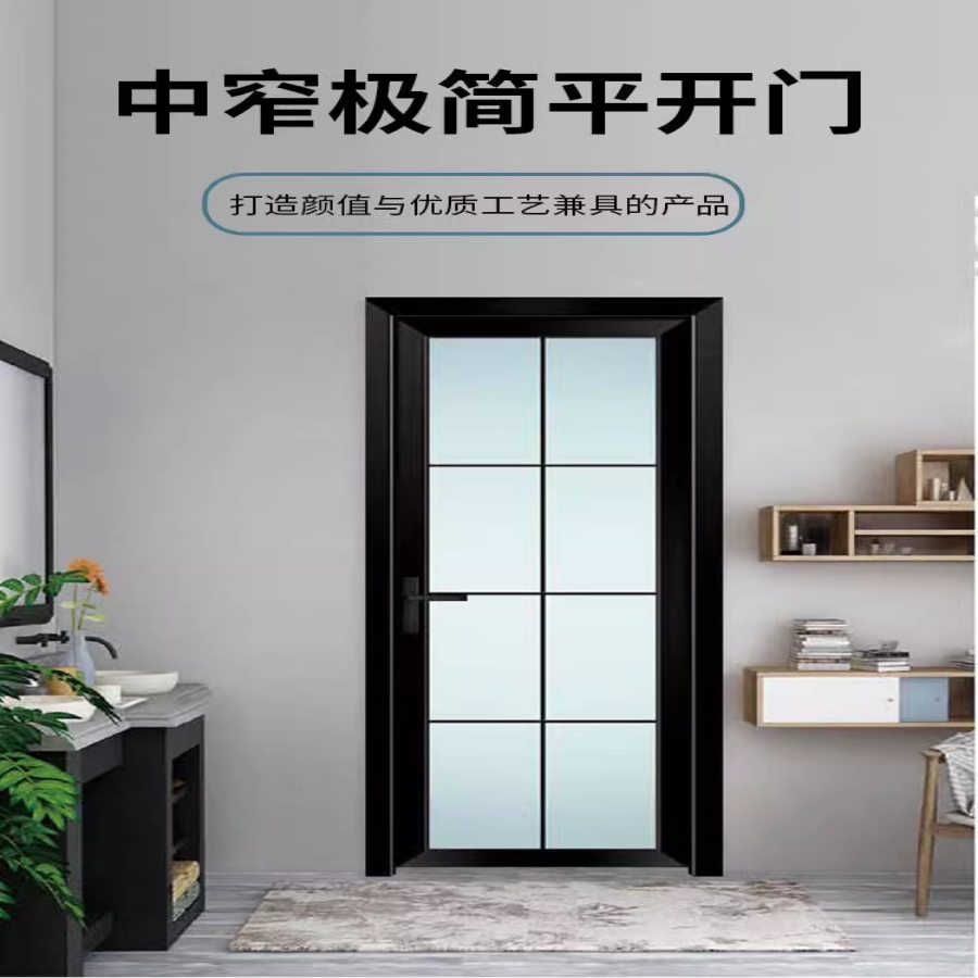 Paihao Count swing door series