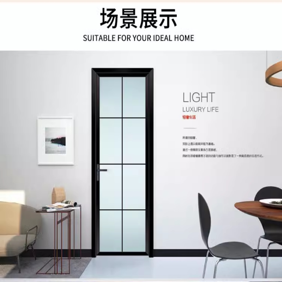 Paihao Count swing door series