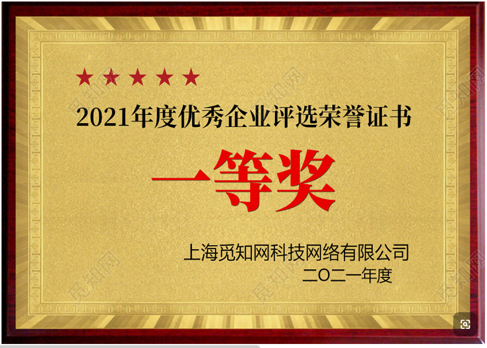 Honor Certificate 2