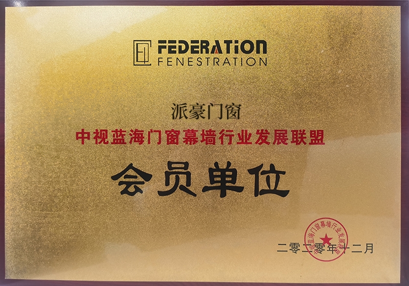 Honor Certificate 1