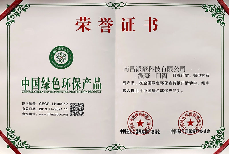 Honor Certificate Four